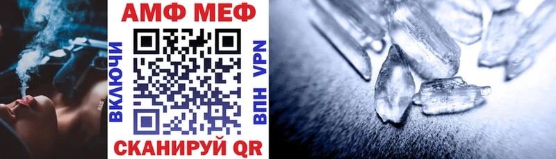 blacksprut как войти  Шлиссельбург  АМФ VHQ 