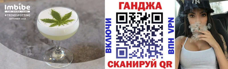 Cannafood марихуана  Шлиссельбург 