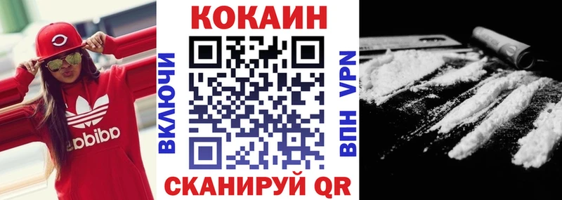 COCAIN Columbia  Шлиссельбург 