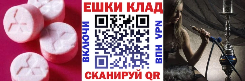 OMG ССЫЛКА  Шлиссельбург  Ecstasy круглые 