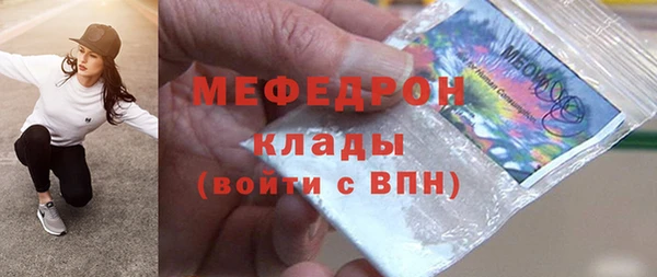 меф VHQ Абаза