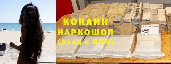 кокаин VHQ Ладушкин