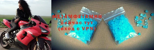 меф VHQ Абдулино