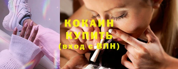 Альфа ПВП Абинск