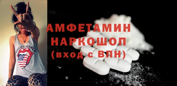 меф VHQ Абдулино