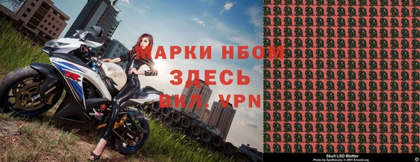 прущая мука Лиски