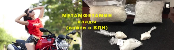 меф VHQ Абдулино