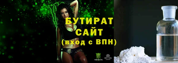 Альфа ПВП Абинск