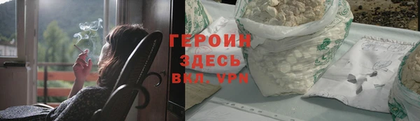 меф VHQ Абаза