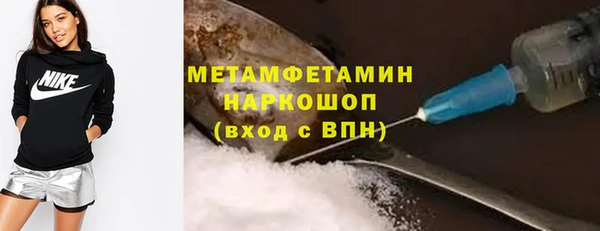 Альфа ПВП Абинск