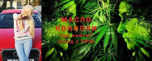 меф VHQ Абдулино