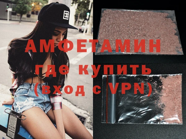 кокаин VHQ Ладушкин