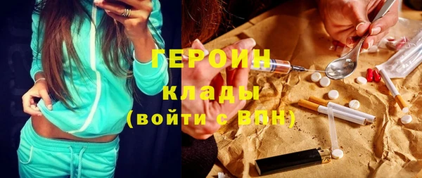 героин Лабытнанги