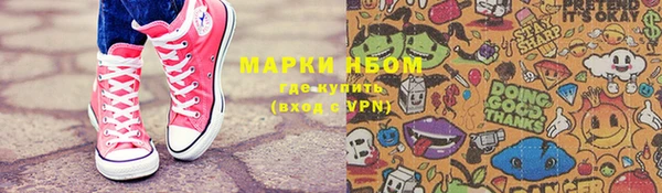 меф VHQ Абаза