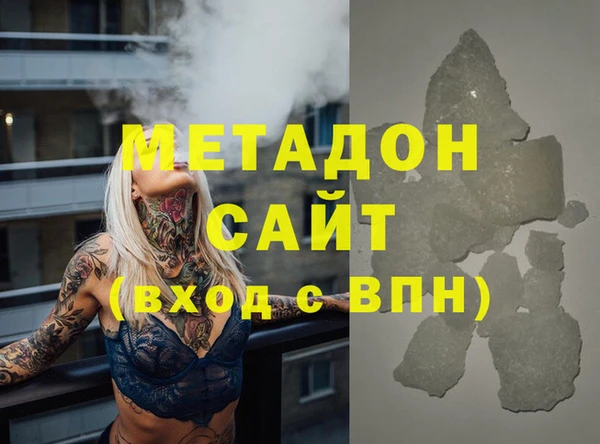 Альфа ПВП Абинск