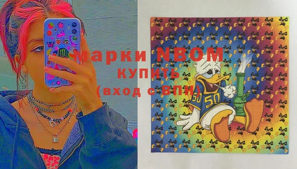 Альфа ПВП Абинск