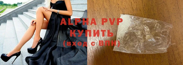 меф VHQ Абаза
