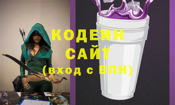 меф VHQ Абаза