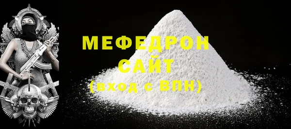 меф VHQ Абдулино
