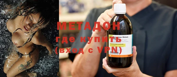 меф VHQ Абаза