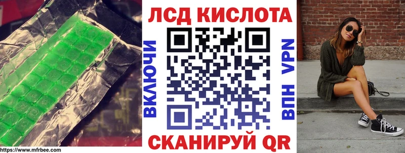 ЛСД экстази кислота  закладки  Шлиссельбург 