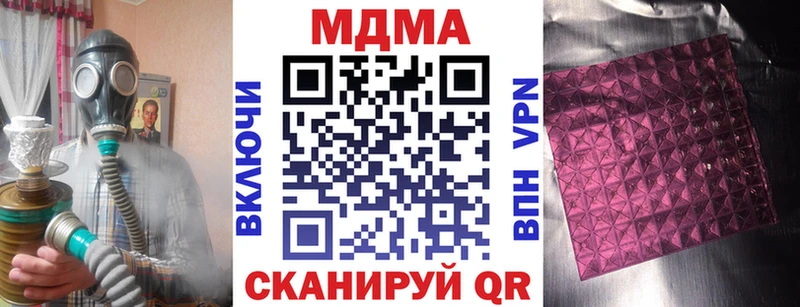 MDMA VHQ  Шлиссельбург 