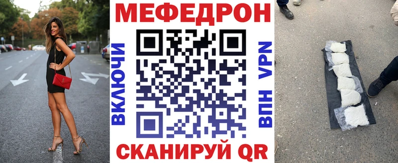Меф 4 MMC  ОМГ ОМГ онион  Шлиссельбург 