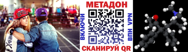 МЕТАДОН мёд  Шлиссельбург 