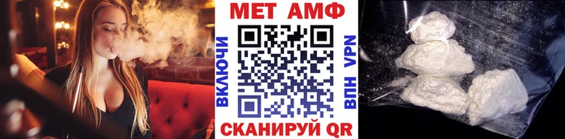 Метамфетамин мет  мориарти Telegram  Шлиссельбург 