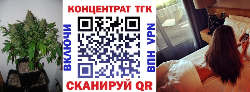 продажа наркотиков  Шлиссельбург  ТГК вейп 